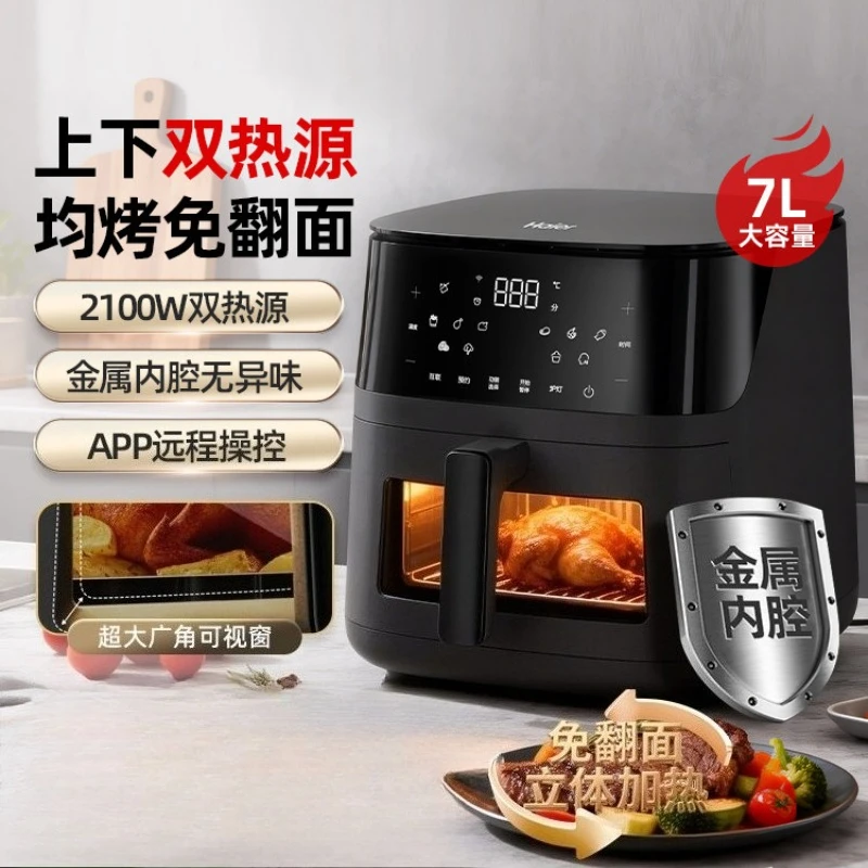 Household Visible Air Fryer, 7L Big Capacity Dual Heating Source Electric Fry Oven