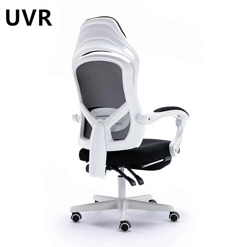 UVR Computer Gaming Chair Comfortable Breathable Recliner Mesh Staff Reclining Boss Chair Ergonomic Backrest Home Office Chair