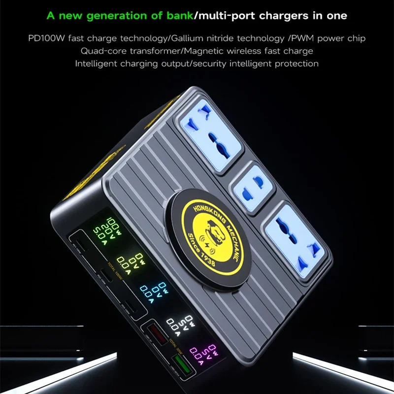 MECHANIC S-Power Gallium Nitride Super Fast Charging Socket PD100W Fast Charge Technology Phone Magnetic Wireless Charge Tool