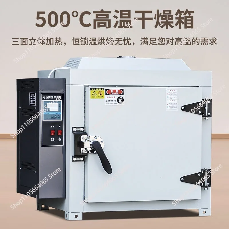 Electric Heating Blast Dryer Box Front and Rear Double Door Oven Laboratory Medicinal Material Drying Box Industrial500Oven