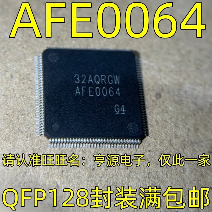 

5-10PCS/AFE0064IPBKR AFE0064 QFP