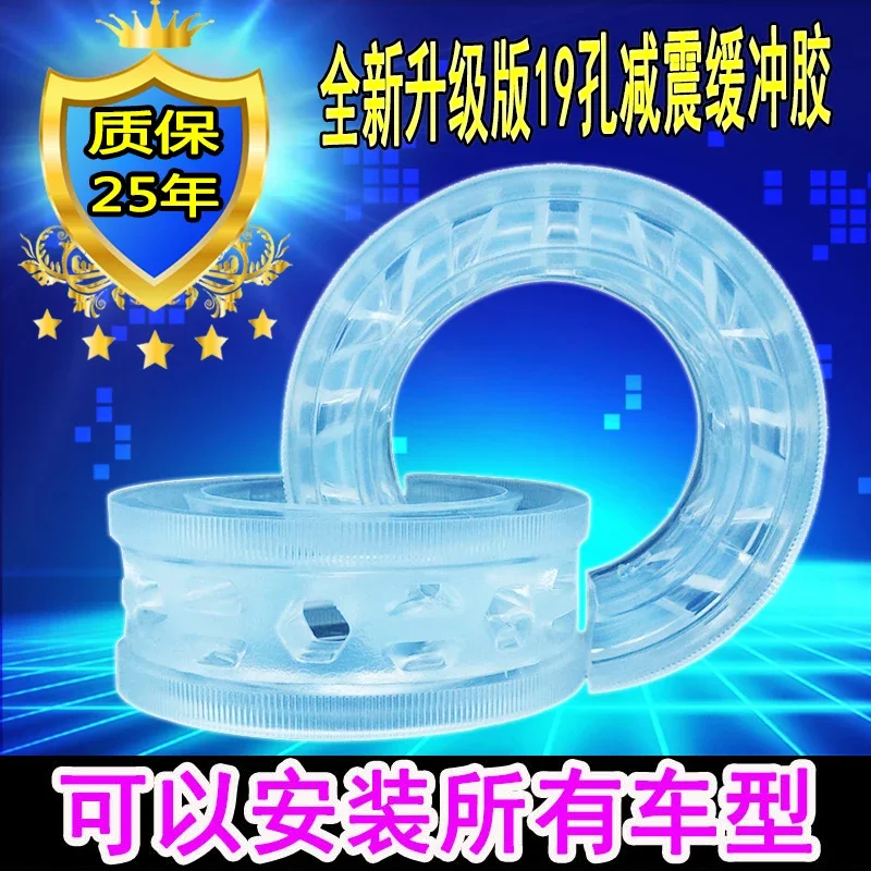 

Подушка автомобильного амортизатора с 19 отверстиями, резиновая пружинная втулка, подушка амортизатора, пружинное резиновое кольцо