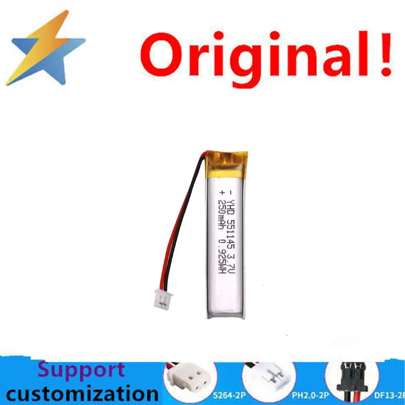 3.7V polymer lithium battery 551145 lithium battery, 250mAh instrument medical equipment battery with protection board