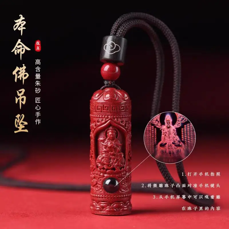 

High Content Cinnabar Zodiac Guardian Pendant Projection Buddha Amulet Men and Women's Birthday Year Samantabhadra Luck Necklace