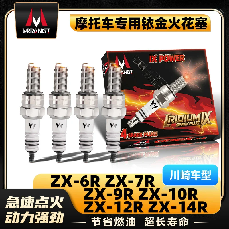 

MOTORCYCLE IRIDIUM IGNITION SPARK PLUG FOR ZX-6R ZX636 ZX7R ZX9R ZX-10R ZX12R ZX14R NINJA250/300 Z250/300 Z750 Z800 Z1000/SX