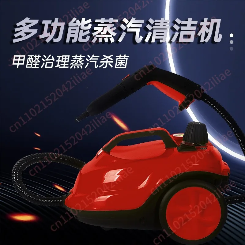 High temperature steam machine, automobile film sterilization, disinfection, formaldehyde high-pressure interior cleaning