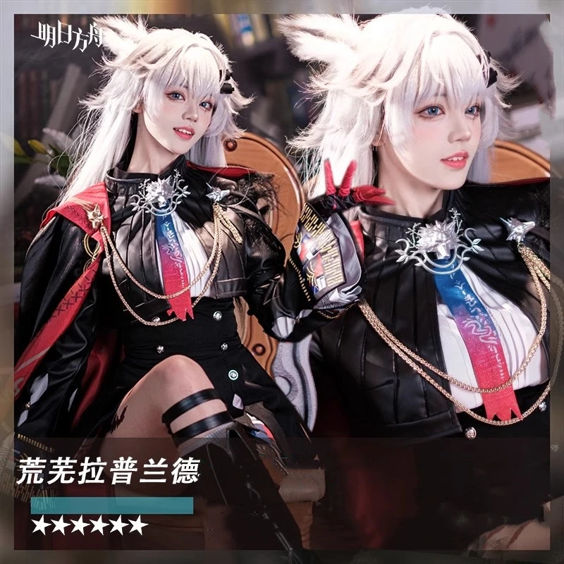 Lappland the Decadenza Cosplay Game Arknights Anime Women Fashion Clothes Comic-con Party Suit Role Play Clothing Pre-sale