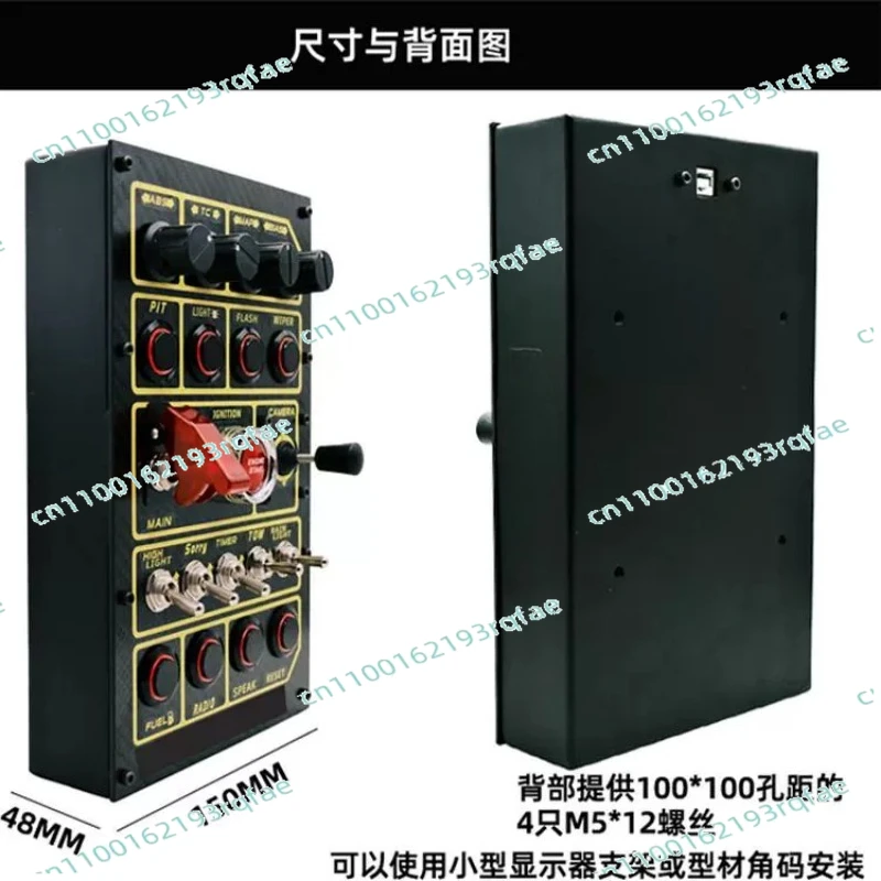 Racing Simulator Multi-Function Control Box Pc Direct Plug-in Association Speed Magic Figure