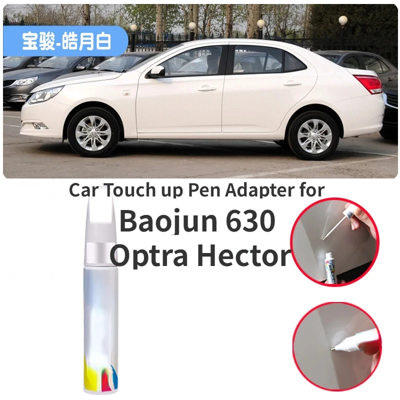 Car Touch up Pen Adapter for Baojun 630 Optra Hector Car Paint Fixer Candy White Earth Brown Sky Silver Car Scratch Fabulous