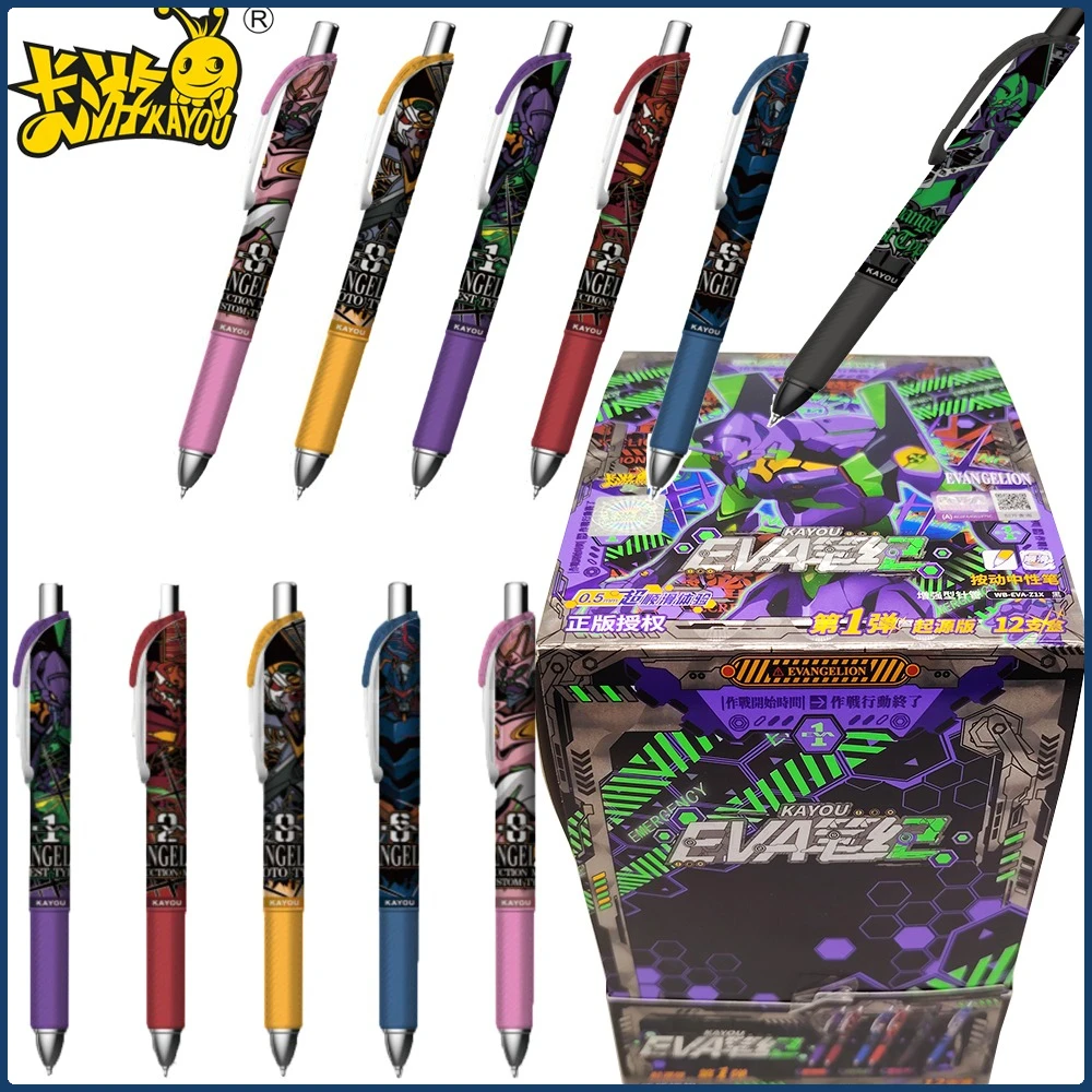 Caneta Gel de Secagem Rápida Kayou Genuine Neon Genesis Evangelion em Caixa Surpresa, Material de Escritório e Escolar, Suprimentos para Assinatura, Presentes Divertidos