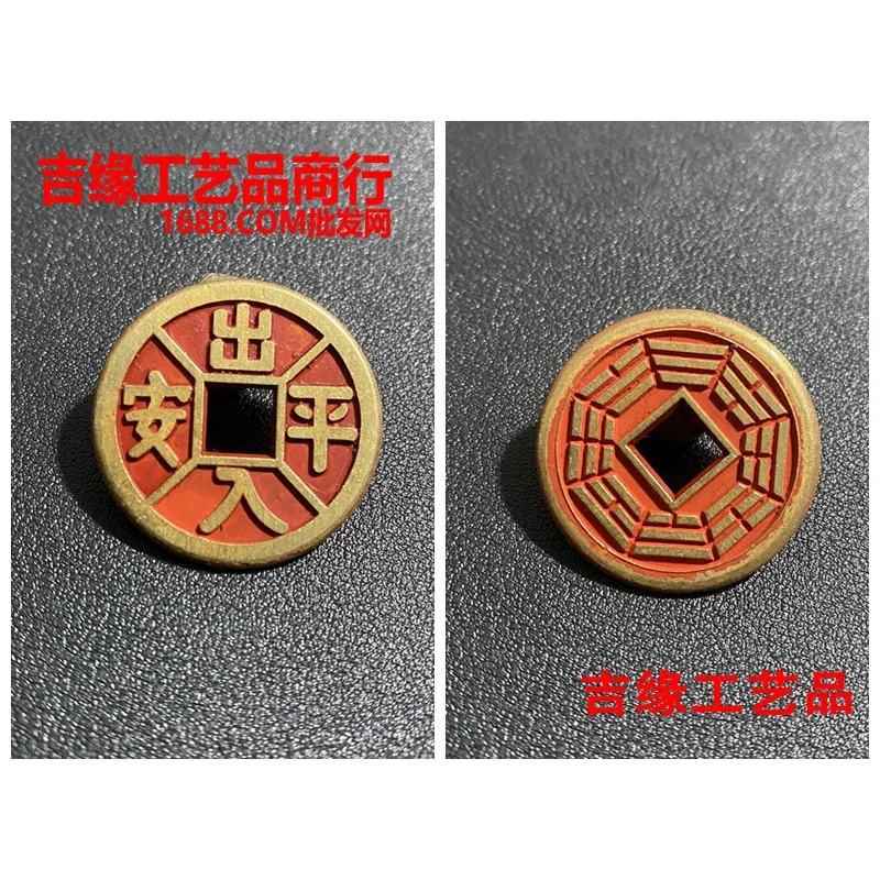 Brass Cinnabar Copper Coin Outgoing Back Eight Trigrams Home Hanging Money Car Mount Diameter 3cm