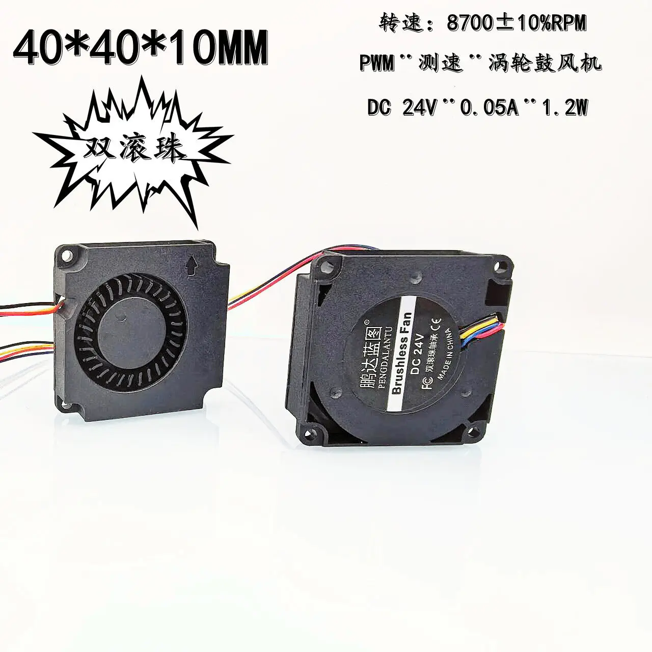 40X40X10MM 4010 turbo blower 24V main board PWM speed measurement frequency conversion 4CM printer video recorder cooling fan
