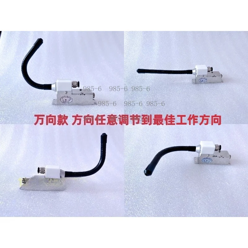 ZFC-988A High Frequency Ion Air Nozzle Industrial Static Elimination Neutralizer for workshop use
