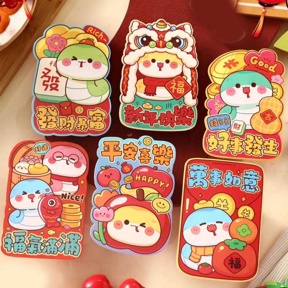 6PCS Cartoon Lucky Snake Year Red Envelope Blessing Traditional New Year Money Envelope Paper Best Wishes 2025 Hong Bao Hong Bao