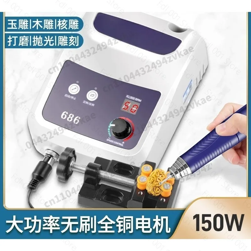 Brushless engraving machine jade jade woodworking small electric engraving tooth machine polishing tool grinding machine