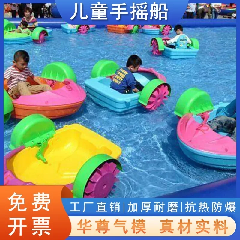 Adults and children single and double large outdoor inflatable swimming hand crank boat thickened fishing and catching fish, set