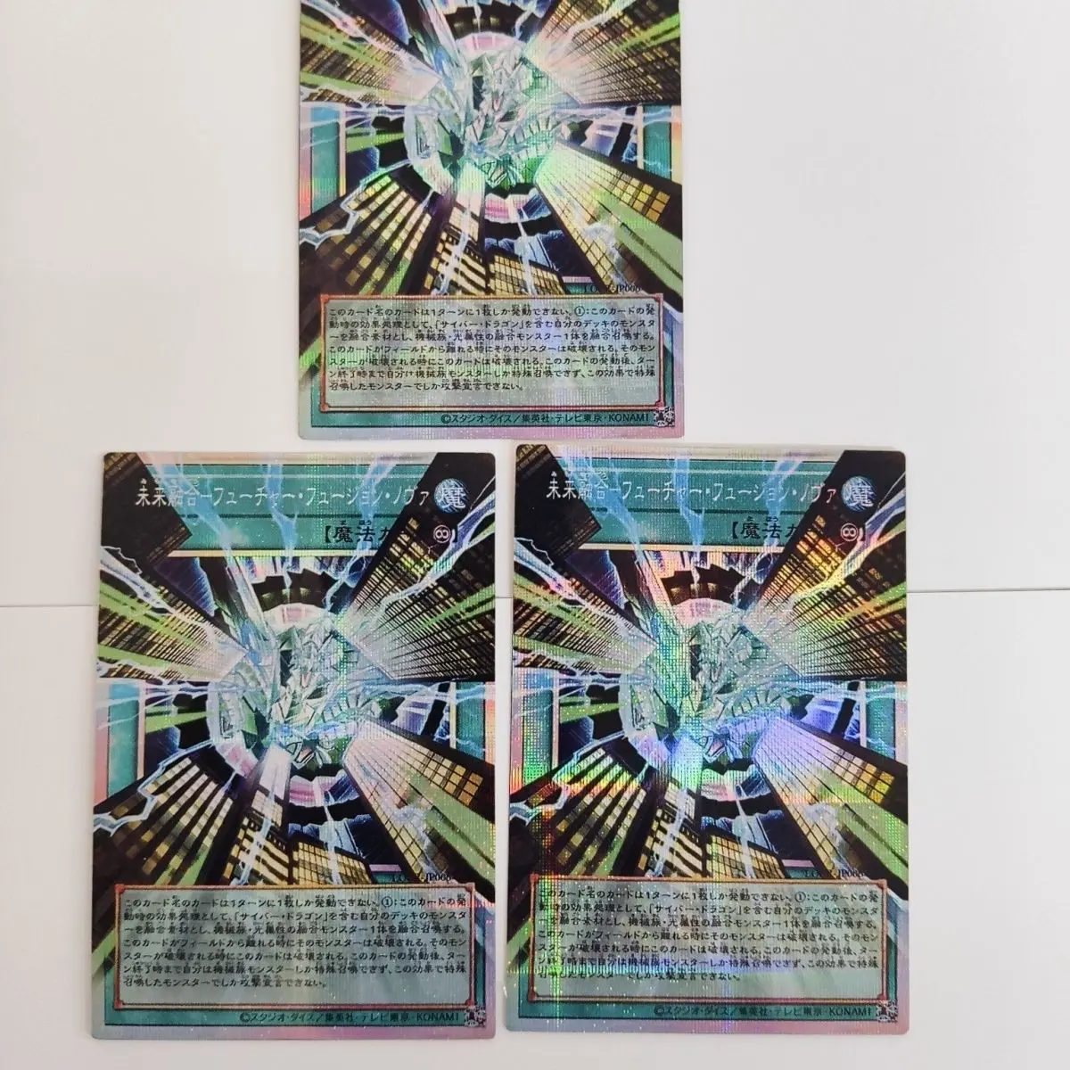 3Pcs/set Diy Self Made Yu-Gi-Oh! Future Fusion Collection Card Gauze Flash Ygo Future Fusion Anime Cards Gift Toys