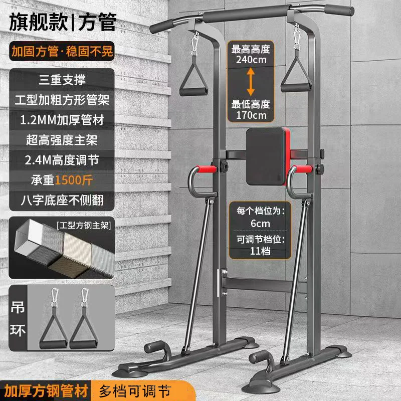 Steel Single Parallel Bar Rack with Triceps Trainer for Home Fitness Free Standing Pull-Up Bar for Arms and Triceps Exercise New
