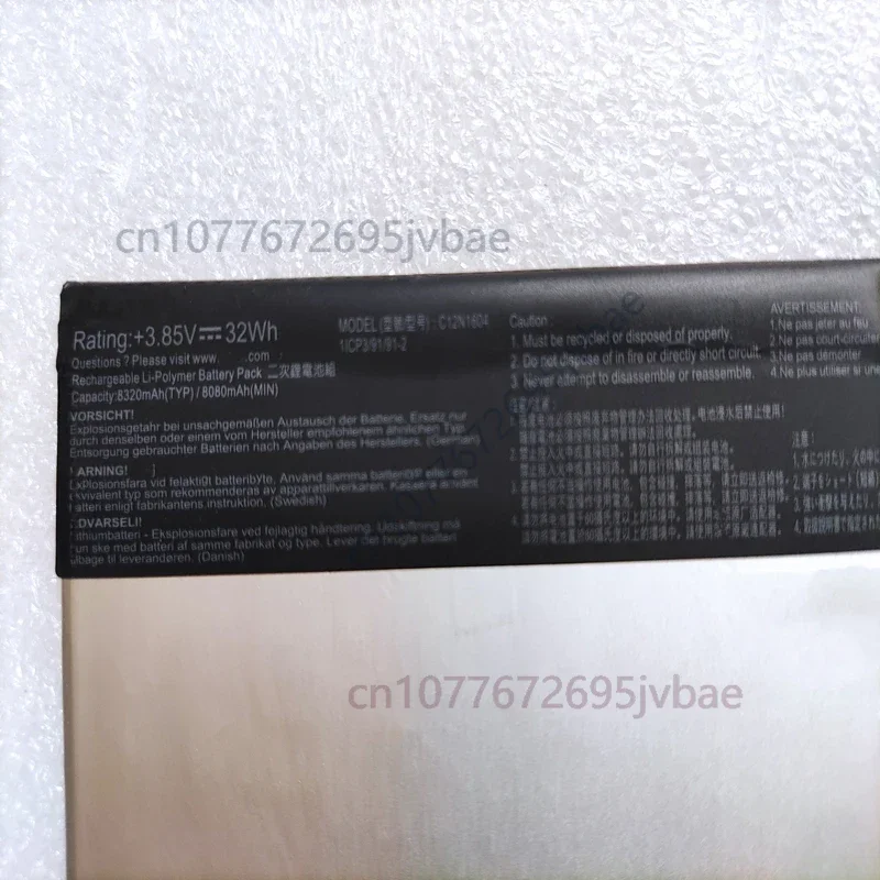New C12N1604 C12PNJH Battery For ASUS Transformer Book T101H T101HA 3D 3E 3K GR028T GR050T T103H T103HAF AE8302T GR061T GR057R