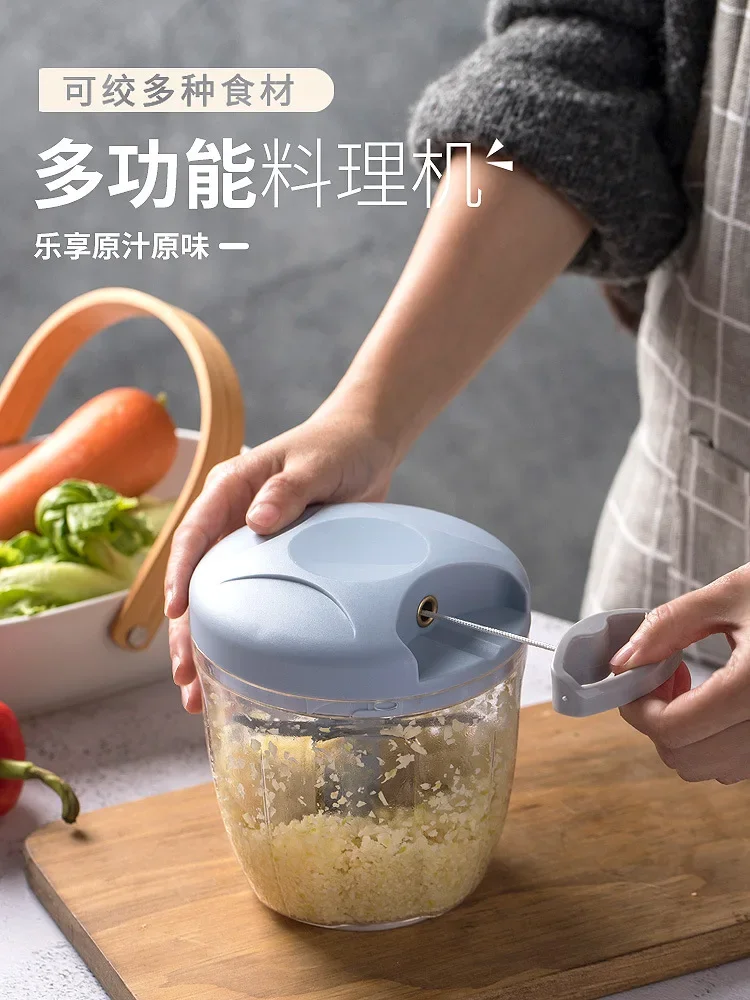 Multifunctional vegetable cutter, pull rope, manual mixer, household garlic puree, baby food supplement artifact