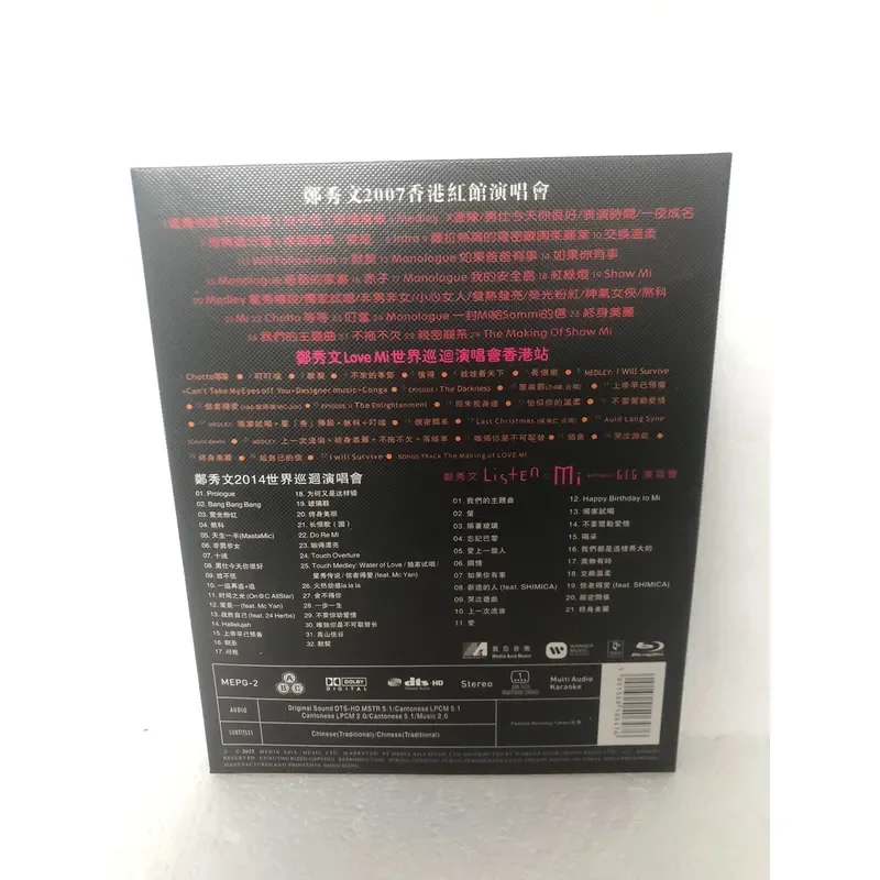 Blu-ray Disc Zheng Xiuwen Touch Mi Concert 4-Disc Pack