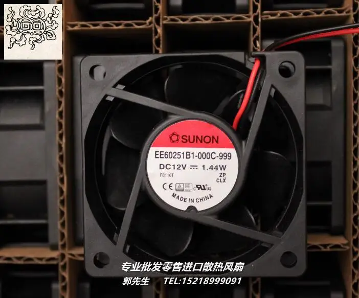 

Ltsf для SUNON EE60251B1-000C-999 DC 12 В 1,44 Вт 60x60x25 мм 2-проводной охлаждающий вентилятор для сервера