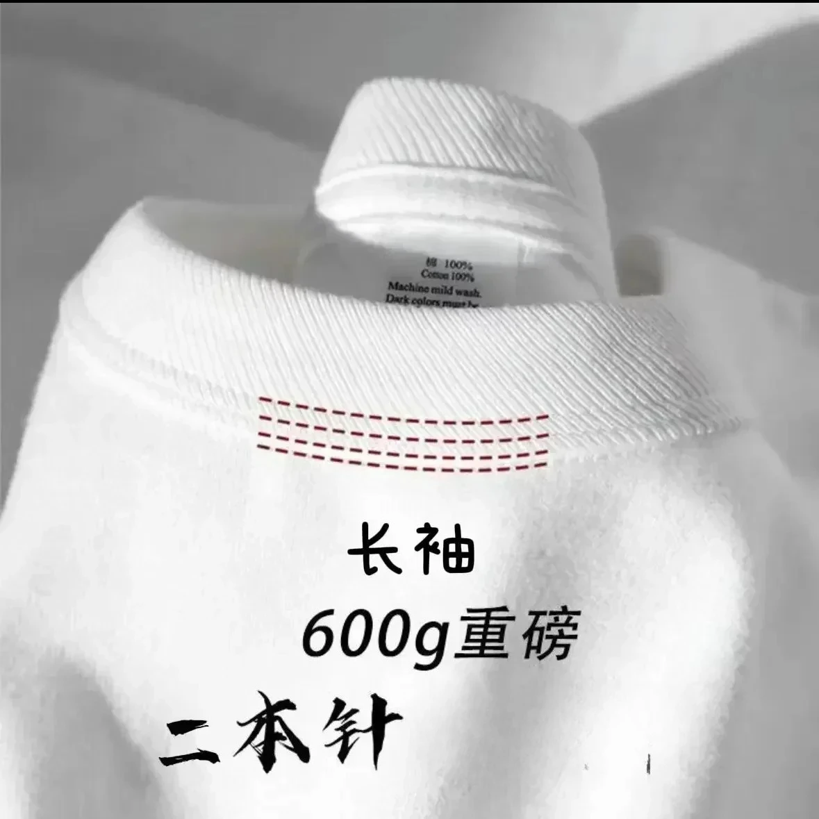 White 600g