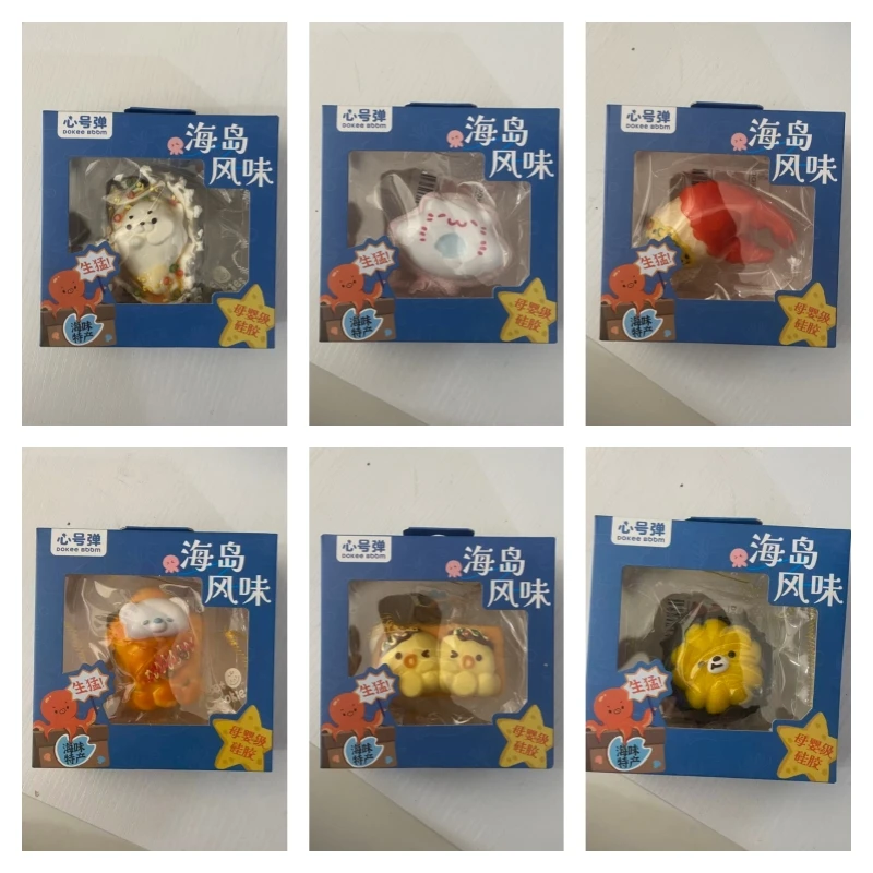 Island Flavor Series Pinch Fun Cute Marine Animal Shape Stress Relief Ball Fun Squeeze Toy Children's Toy Christmas Gift