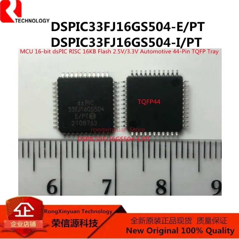 1pcs DSPIC33FJ16GS504-E/PT DSPIC33FJ16GS504-I/PT DSPIC33FJ16GS504-E DSPIC33FJ16GS504-I DSPIC33FJ16GS504 33FJ16GS504 TQFP44 new