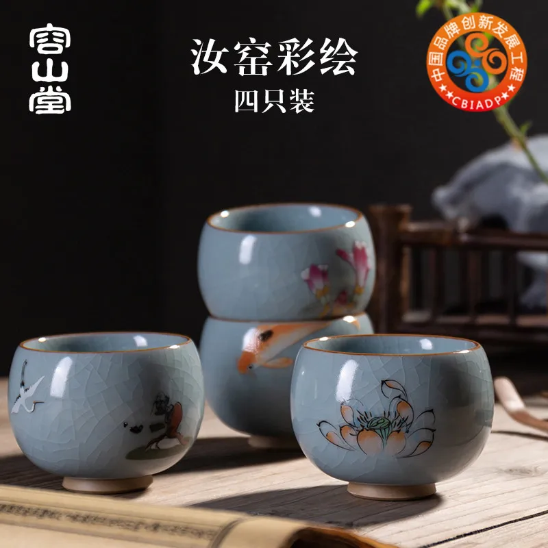 

Rongshantang Scenery Ru Ware Painted Tea Cup Ceramic Opening Film Kung Fu Tea Teaware Single Cup Tea Appreciation Cup Master Cup