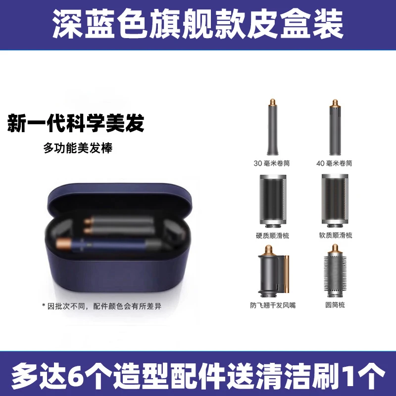 

Original HS05 Negative Ion 7-in-1 Hair Dryer & Styling Tool Automatic 32mm Curling Iron Multi-Function Hair Styler No Damage