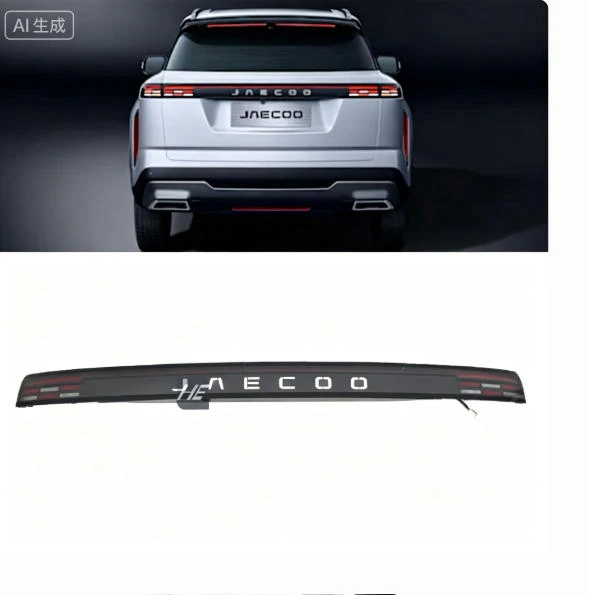 Задний центральный фонарь для Chery Explore 06, Jaecoo 7 20205 2026+ (задний фонарь, стоп-сигнал)