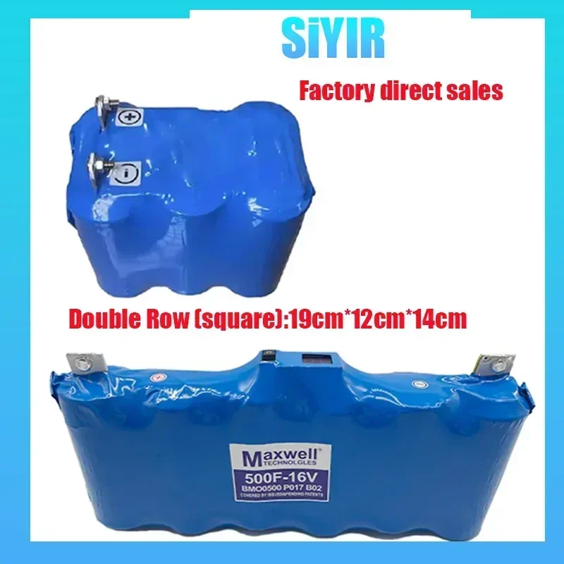 Maxwell 16V 500F 自動車用バッテリーパックバッテリー スーパーファラッドコンデンサー車整流器用 電圧表示およびオーディオコンデンサー付き