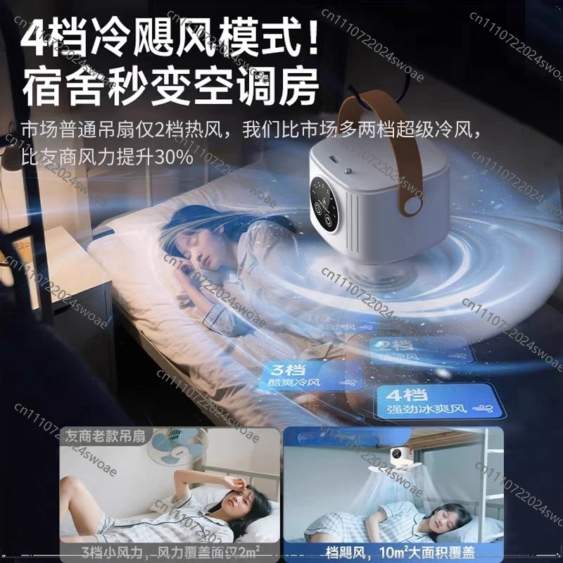 For Small Ceiling Fan Dormitory Silent Bed Electric Fan Charging Camping Outdoor Tent