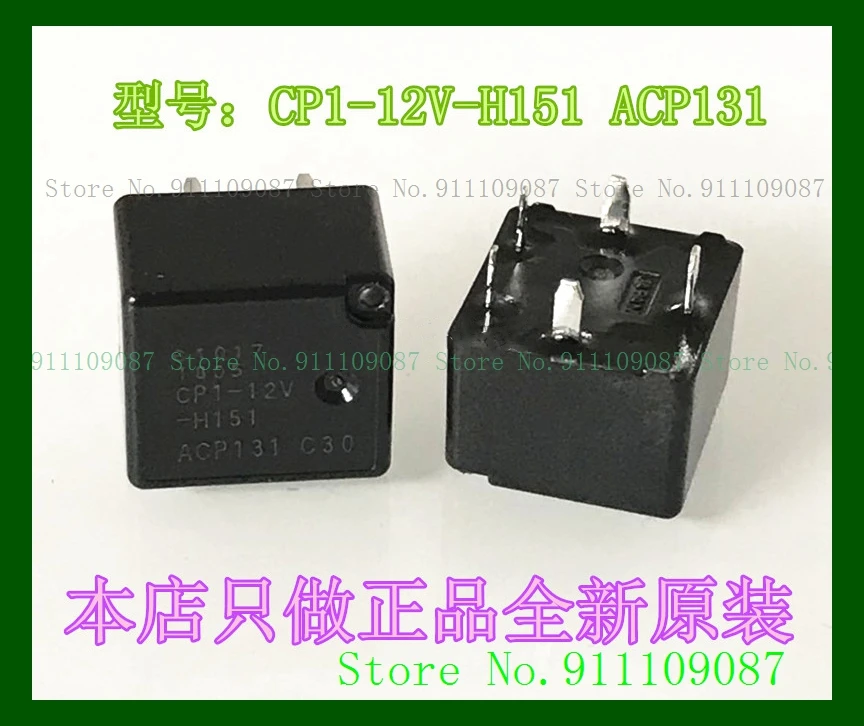 Cp1-12V-H151 Acp131…