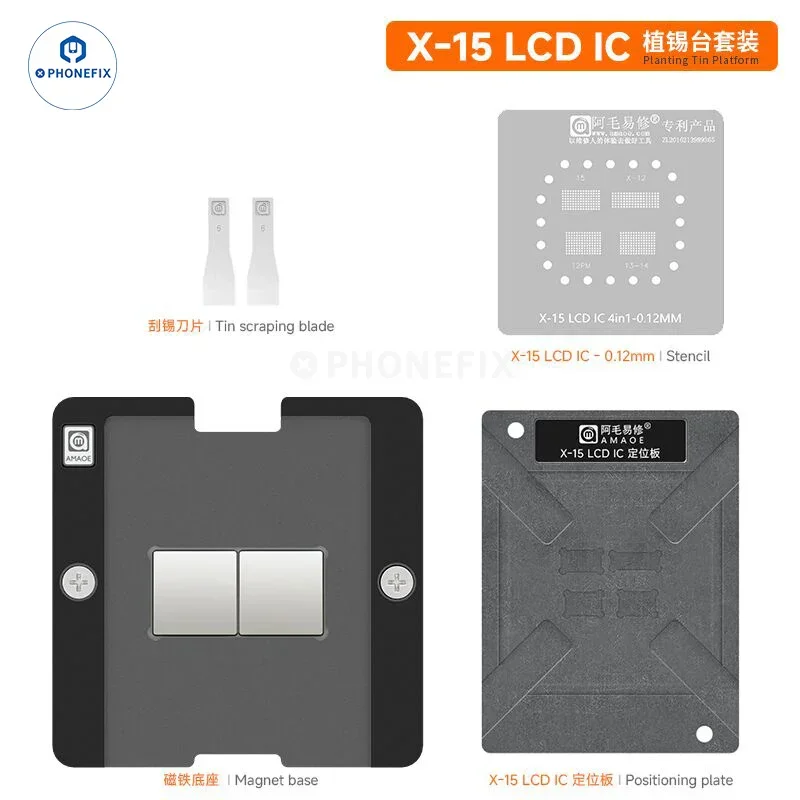 

Amaoe X-15 LCD IC 0,12 мм Оловянная посадочная платформа универсальная базовая стальная сетка BGA реболлинг трафарет для iPhone X-15 Pro Max экран IC