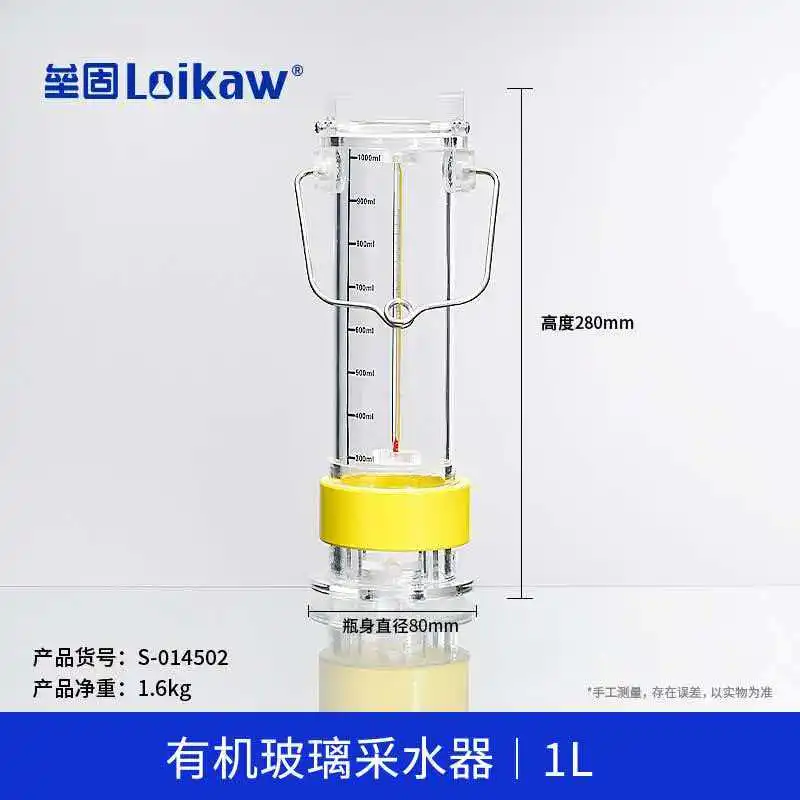 Organic glass water sampler, stainless steel water sampler, deep water sewage sampler, 0.5L 1L 2L 2.5L 3L 5L
