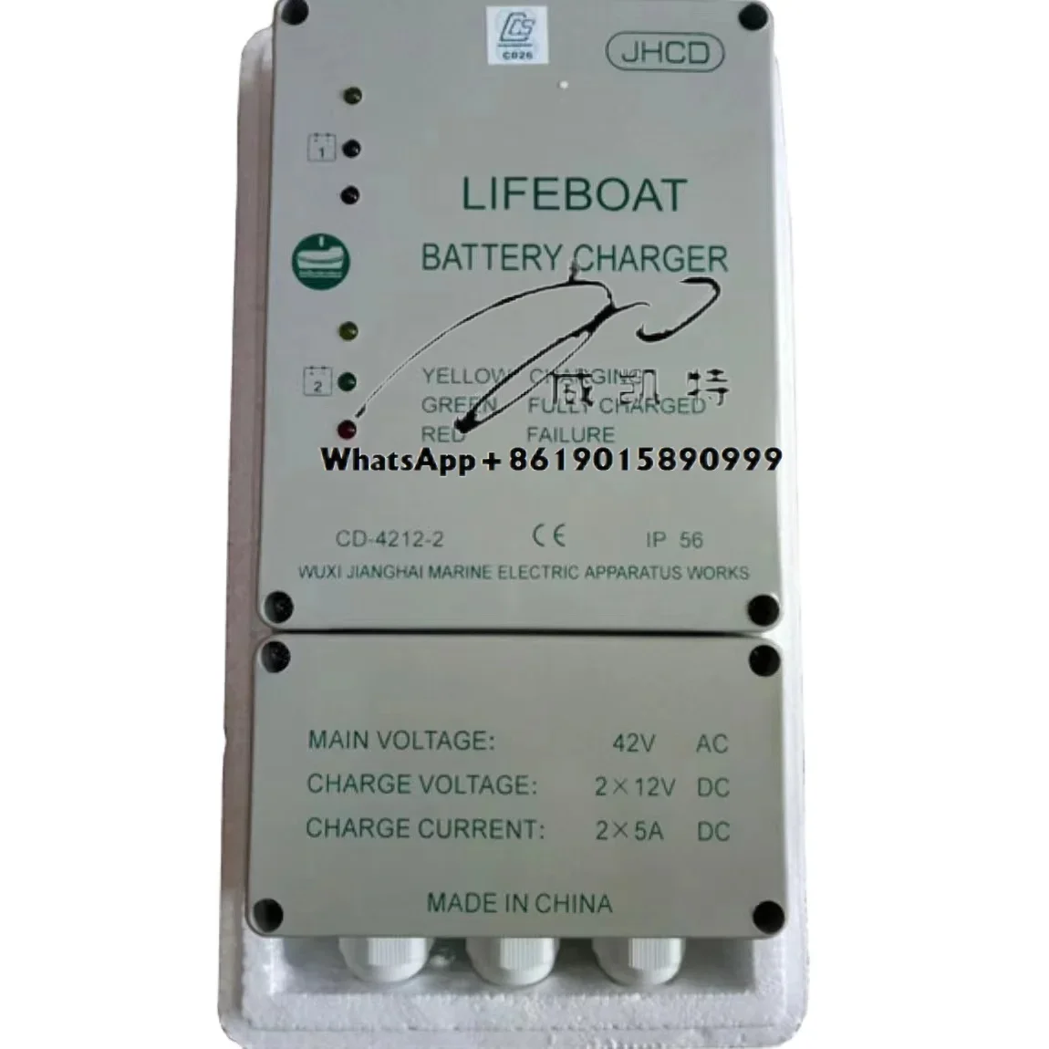 CD-4212-2 Lifeboat Battery Charger