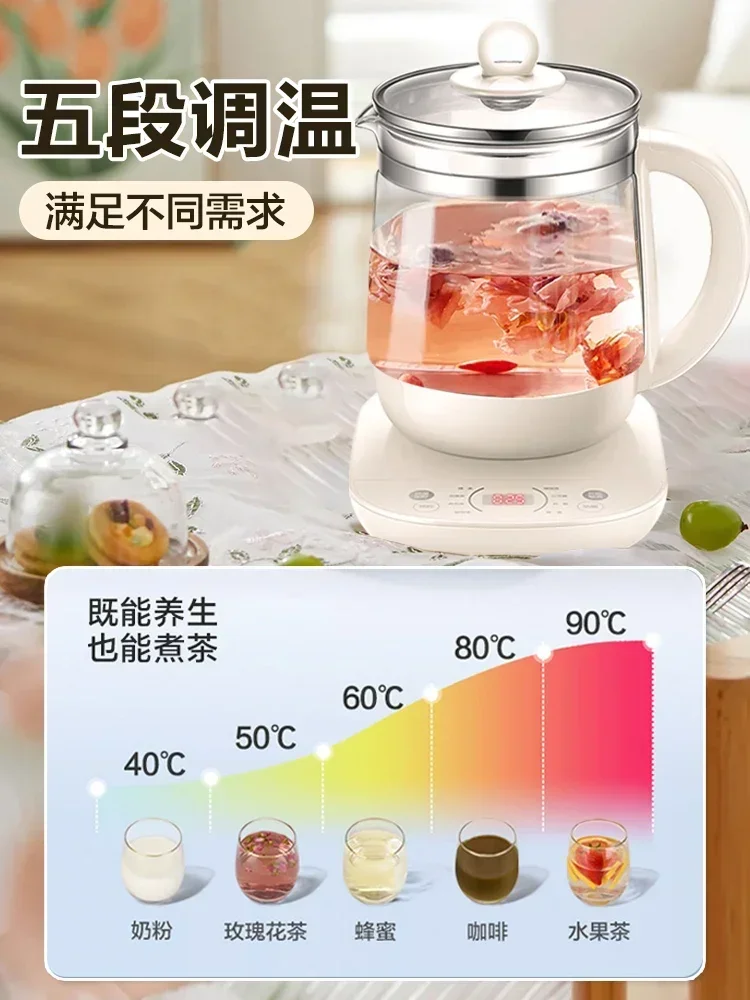 Subor Health Pot Household Multifunctional Thermostatic Thickened Glass Flower Tea Pot Office Small Water Pot 220v