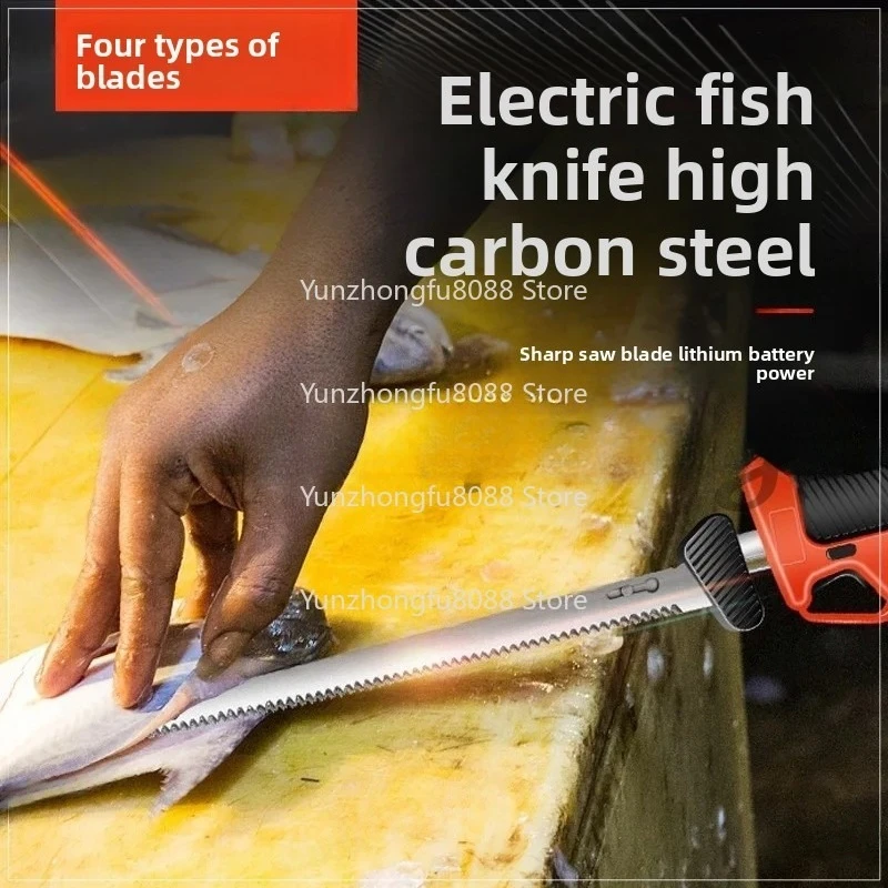 سكين تقطيع كهربائي داخلي خارجي قابل لإعادة الشحن، بطارية ليثيوم للمطبخ، عظم قطع من الفولاذ الكربوني العالي