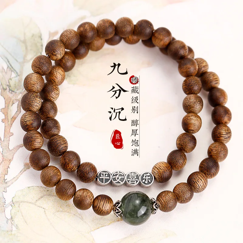 Nine Points Sinking Agarwood Double Loop Bracelet Natural Sandalwood Jewelry for Women Peace Joy Stackable Bracelets Gifts
