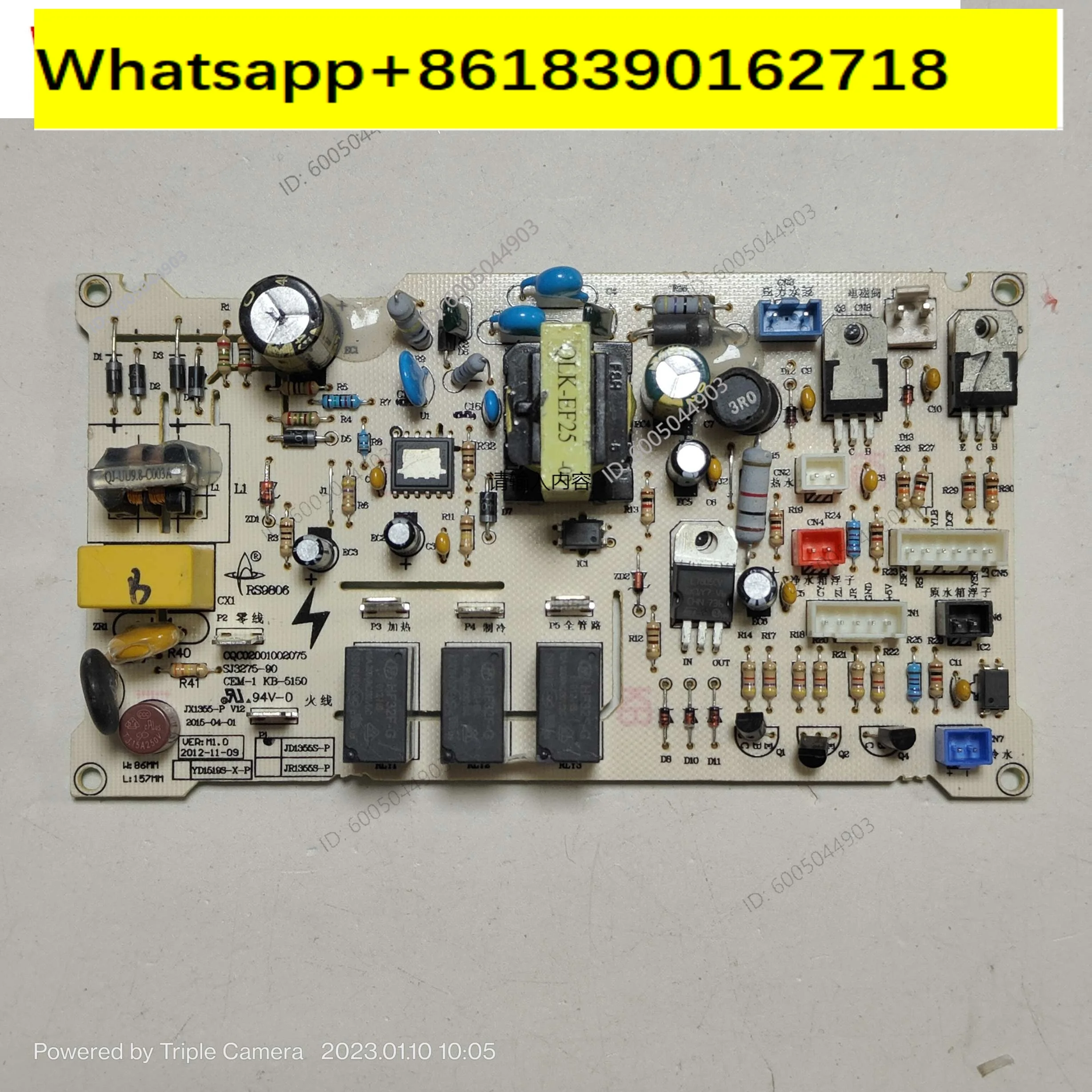 Midea water dispenser main board JR1355S-P JD1355S-P computer board original JX1561S-UF-P