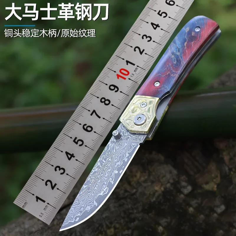 

Samsend Pocket Folding Knife Damascus Copper Head survival Utility Small Knife Stable Wood Self-defense Camping Fruit EDC Tool