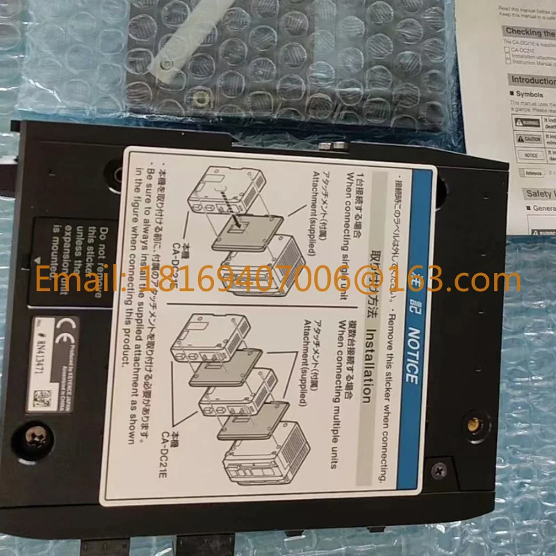 Neues CA-DC21E Vision-Modul, schneller Versand