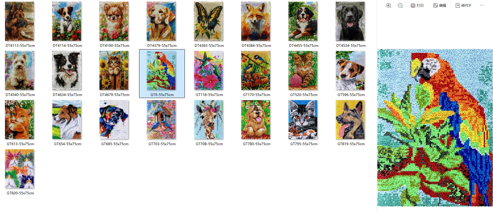 

Latch Hook Rug Kits Tapestry Making Kits with Pre-Printed Canvas Crochet Needlework Crafts for Adult 55-75CM Dog 2025