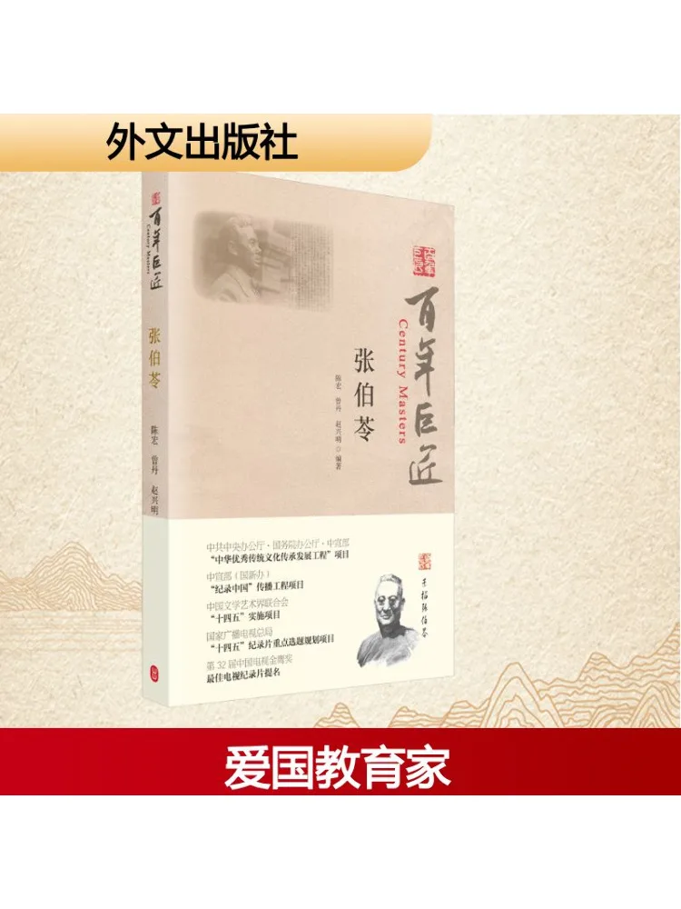 

Book-Winshare Zhang Boling