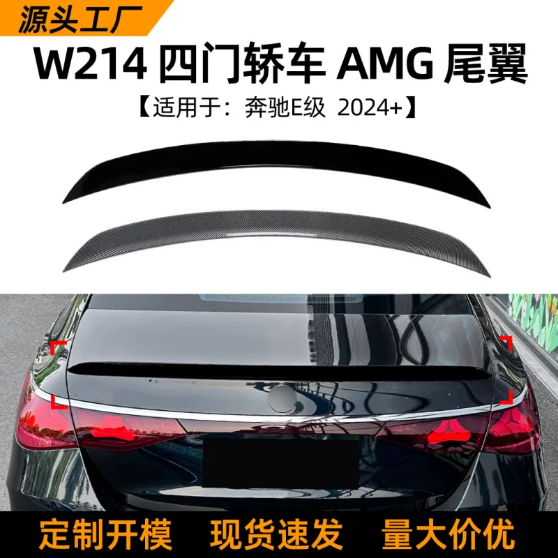 

SAARApplicable to Mercedes-BenzeLevel w214 e300 e260 e53 e63 2024+ amgRear Spoiler Modification