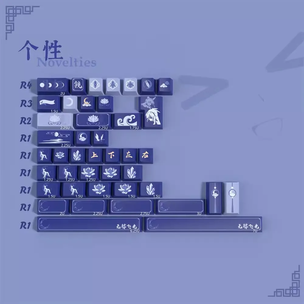 Imagem -03 - Honkai Star Rail Jingliu Keycap Pbt Dye Subbed Key Caps Cherry Profile Gaming Keycaps Barras de Espaço 7u Split Iso Enter Conjunto