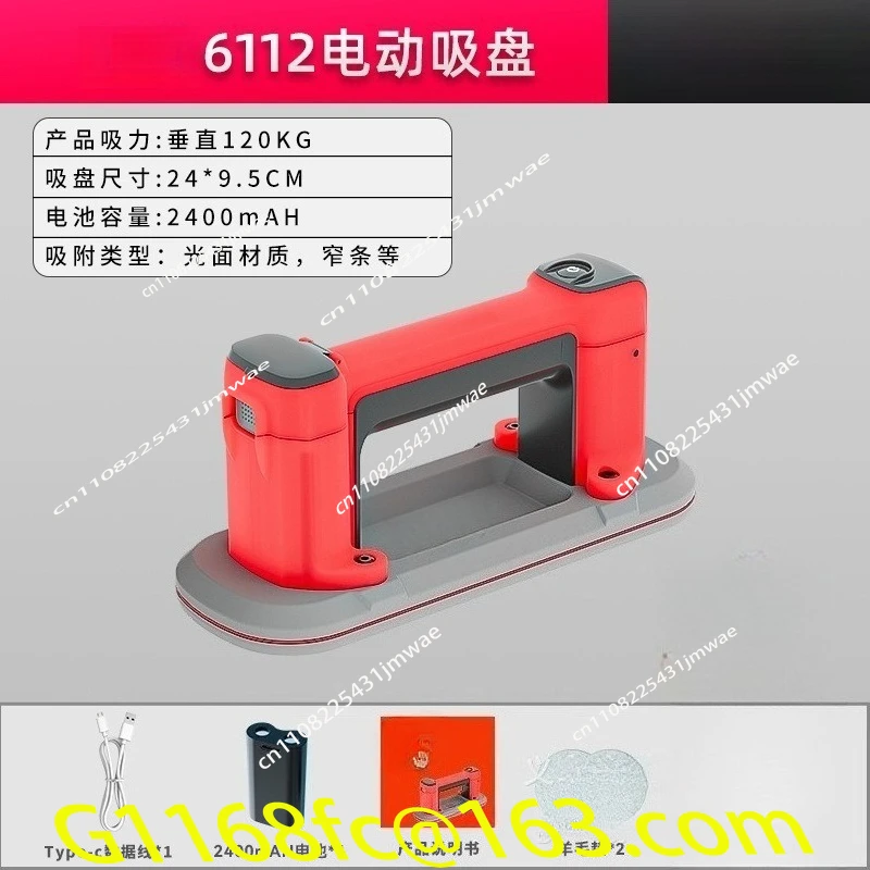 Compact Mini Narrow Electric Suction Cup with Auto Air Supplement - Rechargeable Tool for Tile/Glass Installation