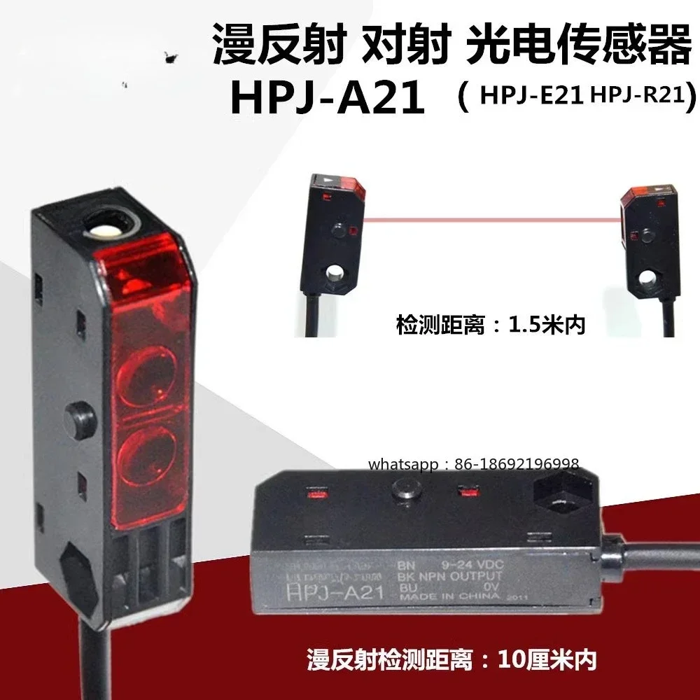 Square Photoelectric Switch Sensor HPJ-A21-T21-R21-E21 Diffuse Reflection Infrared Induction